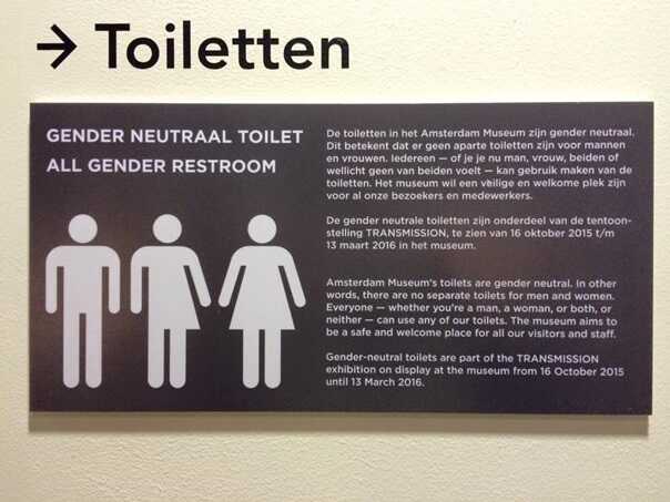 Genderneutrale Toiletten In Het Amsterdam Museum — Hart Amsterdammuseum